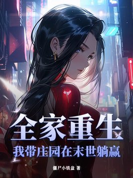 ȫҴׯ԰ĩӮ