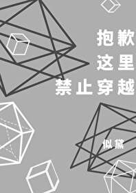 ǸֹԽ촩