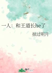һˣhe