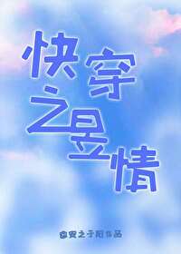 Ӱӿ촩֮